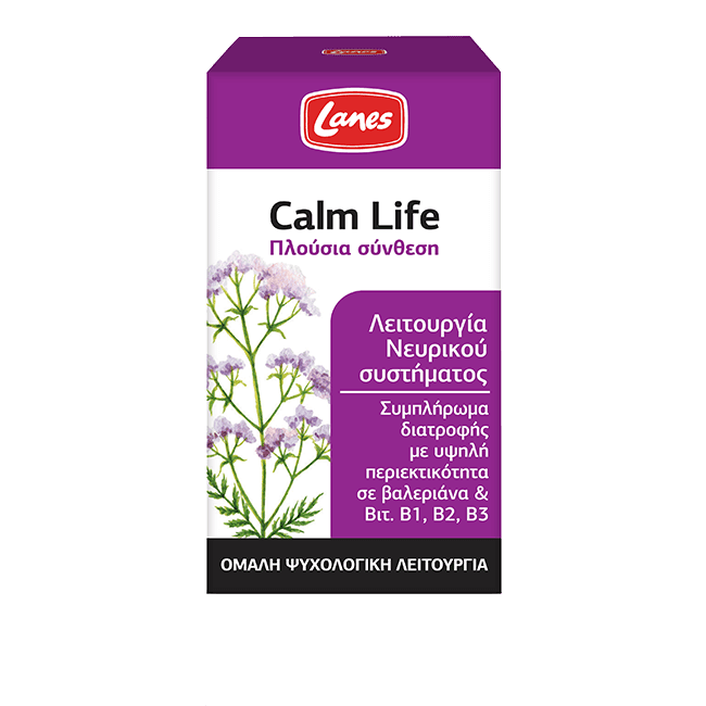 Lanes Calm Life