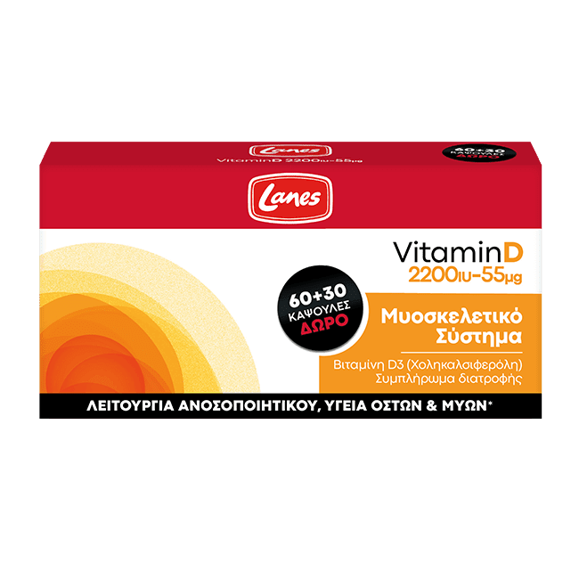 Lanes Vitamin D 2200iu