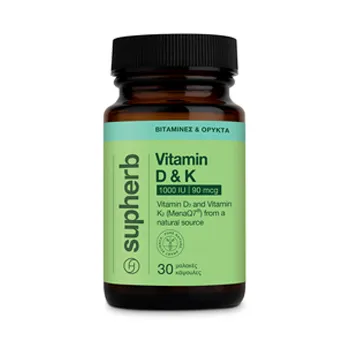 Supherb Vitamin D3 + K2 1000iu 30 Μαλακές Κάψουλες
